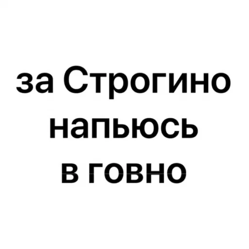 Стикер creepyyachting - 1