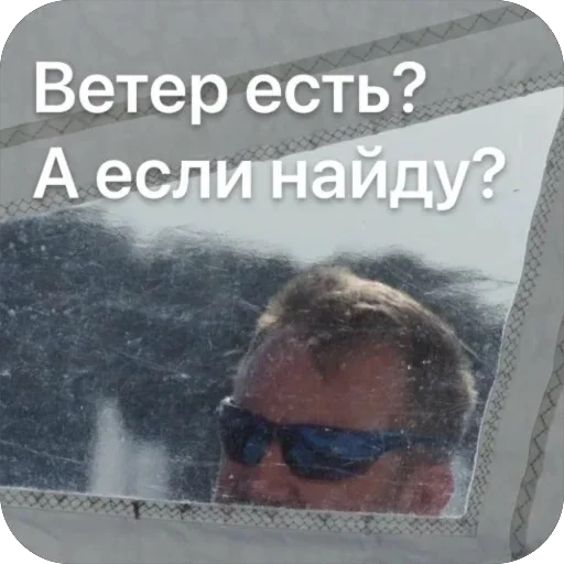 Sticker creepyyachting - 1