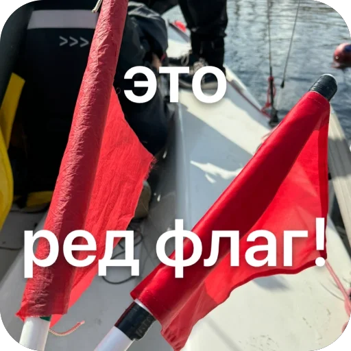 Sticker creepyyachting - 1