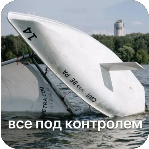 Sticker creepyyachting - 1