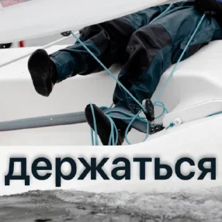 Стикер yachting - 6