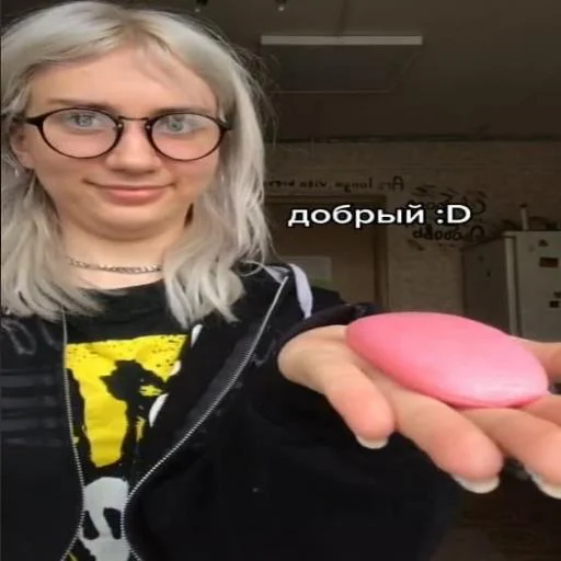 Человек одежда человеческое лицо