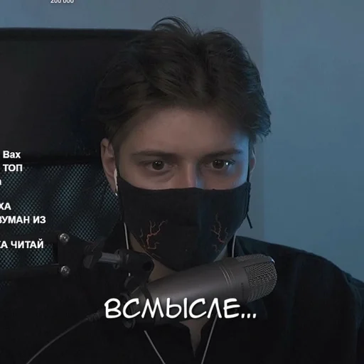 text screenshot person