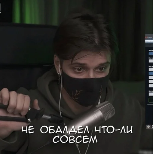 person screenshot headphones