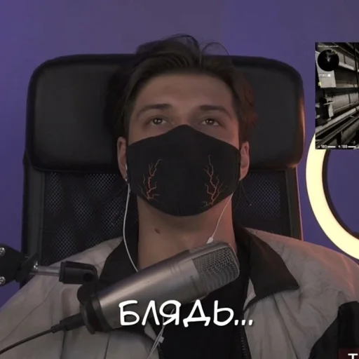 скриншот наушники игра для ПК