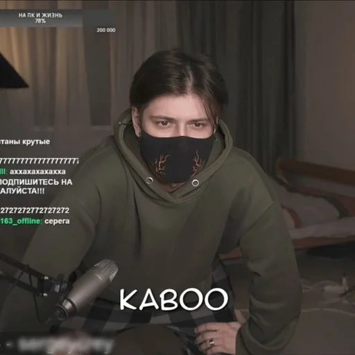 human face clothing screenshot