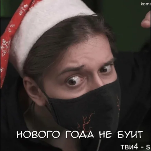 human face person skin