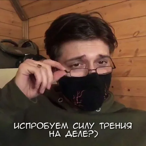 human face person text