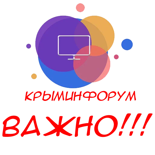 CrimeaINFORYM https://t.me/ZOVcrimea - 