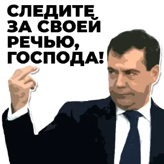 Стикер CrimeaINFORYM https://t.me/ZOVcrimea - 7