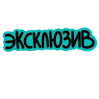 Sticker @cringder - 3