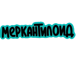 Sticker @cringder - 5