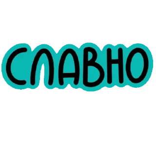 Sticker @cringder - 4