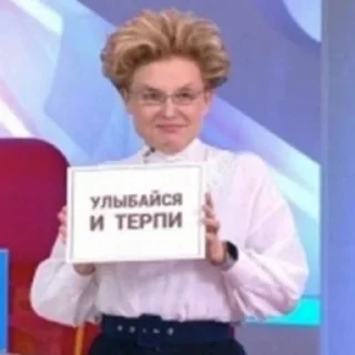 Sticker богу стыдно за меня - 5