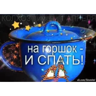 Sticker богу стыдно за меня - 8