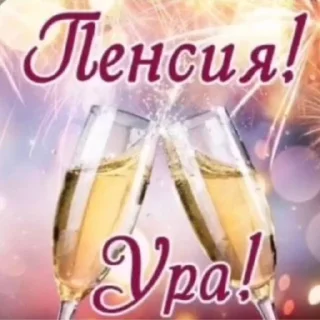 Sticker богу стыдно за меня - 10