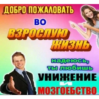 Sticker богу стыдно за меня - 6