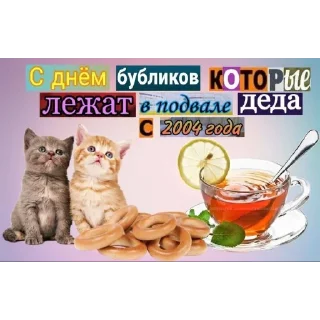Sticker богу стыдно за меня - 2