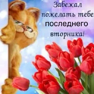 Sticker богу стыдно за меня - 9