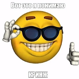 Sticker cringe_day - 3