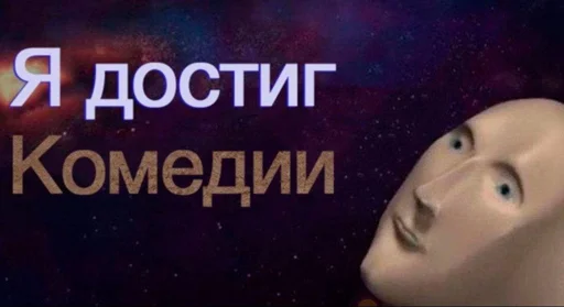 text human face screenshot