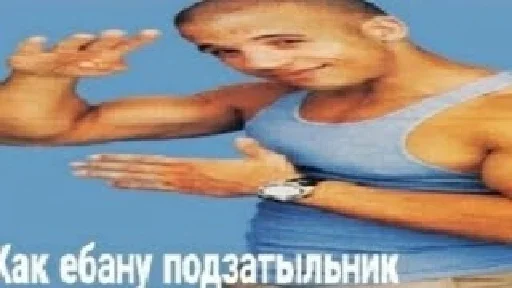 Стикер cringecringecringe1 - 1