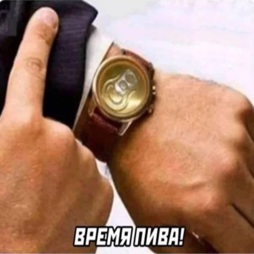 Стикер cringecringecringe1 - 1