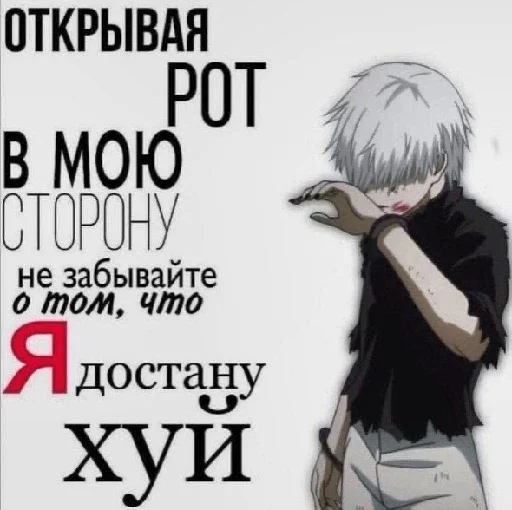 Sticker cringecringecringe1 - 1