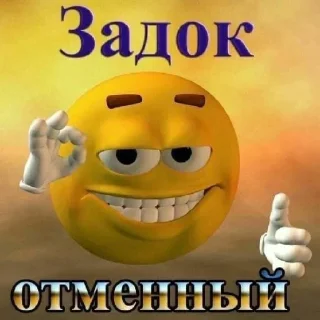 Стикер cringe - 9