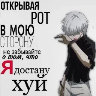 Стикер cringe - 6