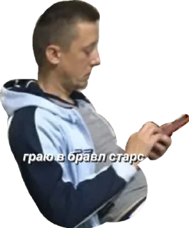 Sticker крінж родина✨ - 5