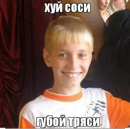 Sticker cringememes_by_stickers_stealer_bot - 1