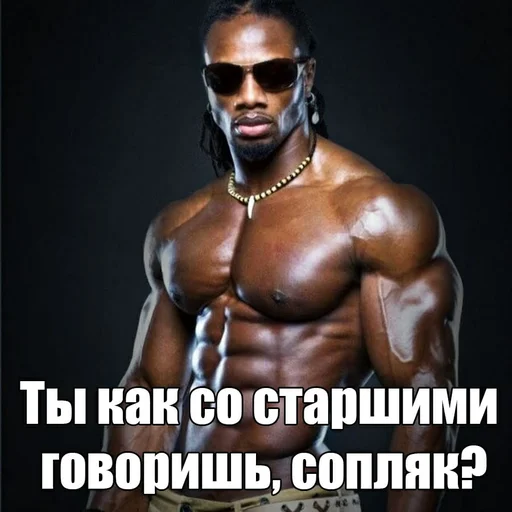 человеческое лицо грудь мышца