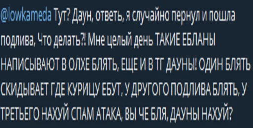 СМС шрифт скриншот