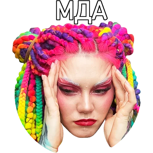 Кринжопа Vol.2 - 