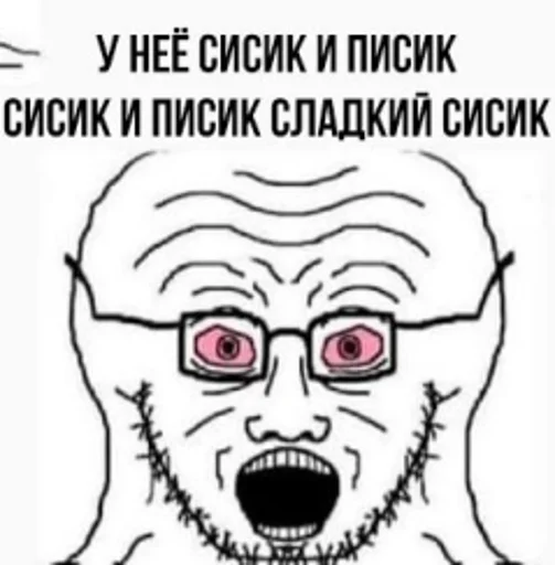 КРИНЖ СОЙДЖАКИ - 