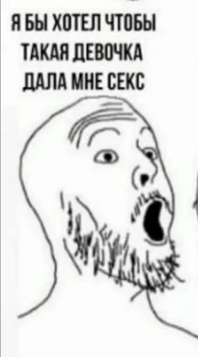 Sticker cringesoy - 1