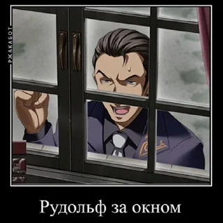 Стикер кринжпак юминеко - 2