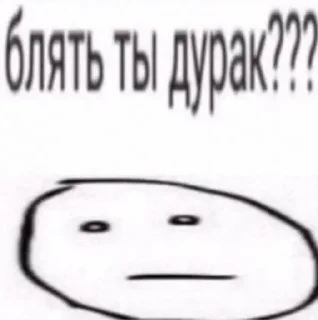 Sticker Больше стикеров: @sticerru - 4