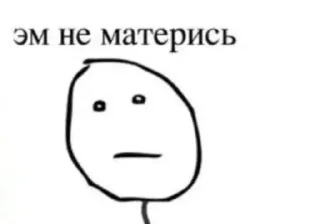 Sticker Больше стикеров: @sticerru - 11