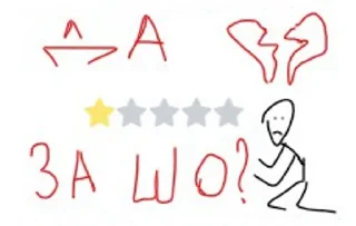 Sticker crm искусство - 2