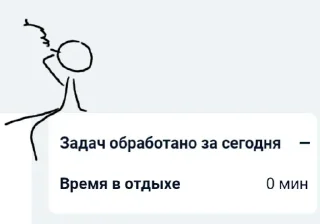 Sticker crm искусство - 1