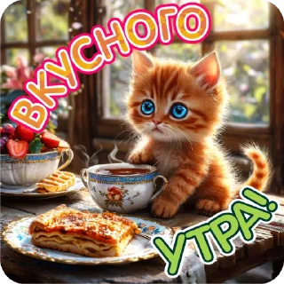 Sticker @crochet_by_OlgaKornienko - 5