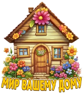 Sticker @crochet_by_OlgaKornienko - 2