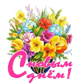 Sticker @crochet_by_OlgaKornienko - 8