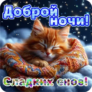 Sticker @crochet_by_OlgaKornienko - 6
