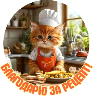 Sticker @crochet_by_OlgaKornienko - 4