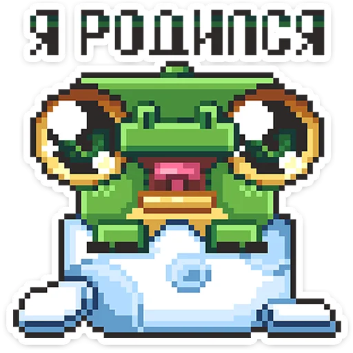 Крокки  @stickers_vk - 