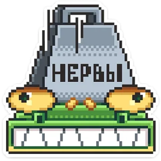 Sticker Крокки  @stickers_vk - 3