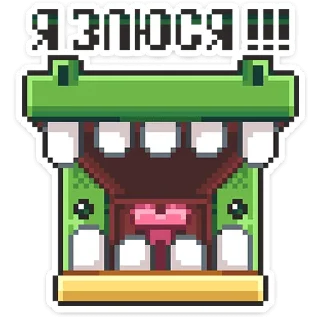 Sticker Крокки  @stickers_vk - 8